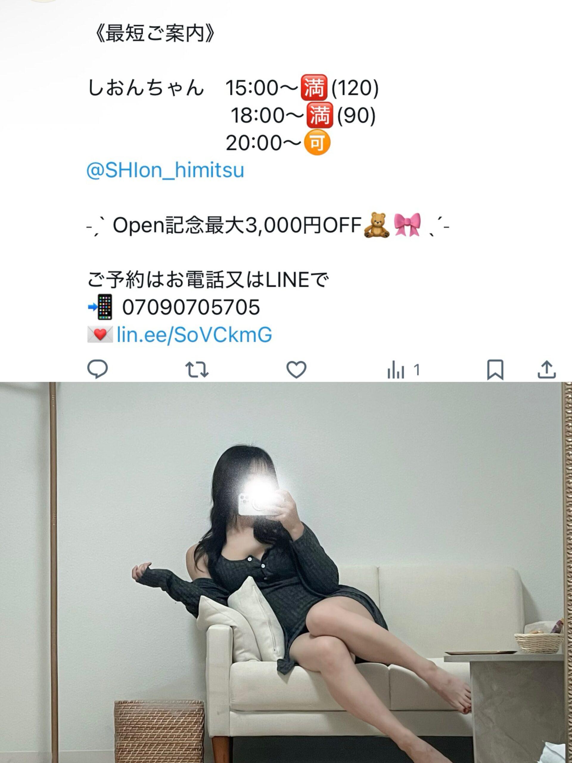 {"ARInfo":{"IsUseAR":false},"Version":"1.0.0","MakeupInfo":{"IsUseMakeup":false},"FaceliftInfo":{"IsChangeEyeLift":false,"IsChangeFacelift":false,"IsChangePostureLift":false,"IsChangeNose":false,"IsChangeFaceChin":false,"IsChangeMouth":false,"IsChangeThinFace":false},"BeautyInfo":{"SwitchMedicatedAcne":false,"IsAIBeauty":false,"IsBrightEyes":false,"IsSharpen":false,"IsOldBeauty":false,"IsReduceBlackEyes":false},"HandlerInfo":{"AppName":2},"FilterInfo":{"IsUseFilter":false}}